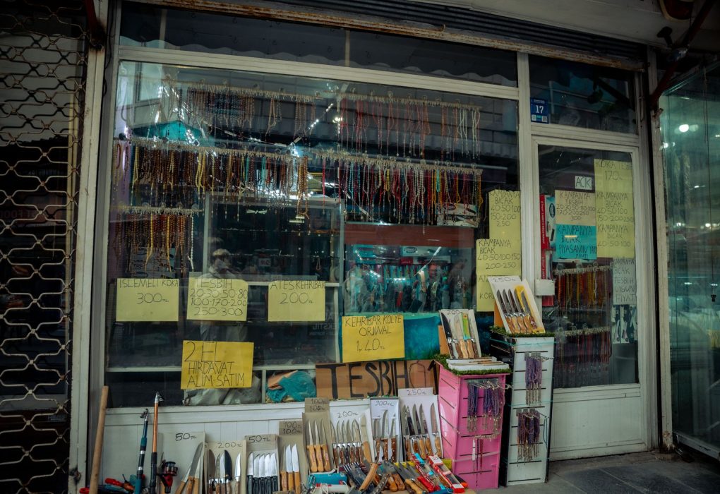ENIL Trading Window