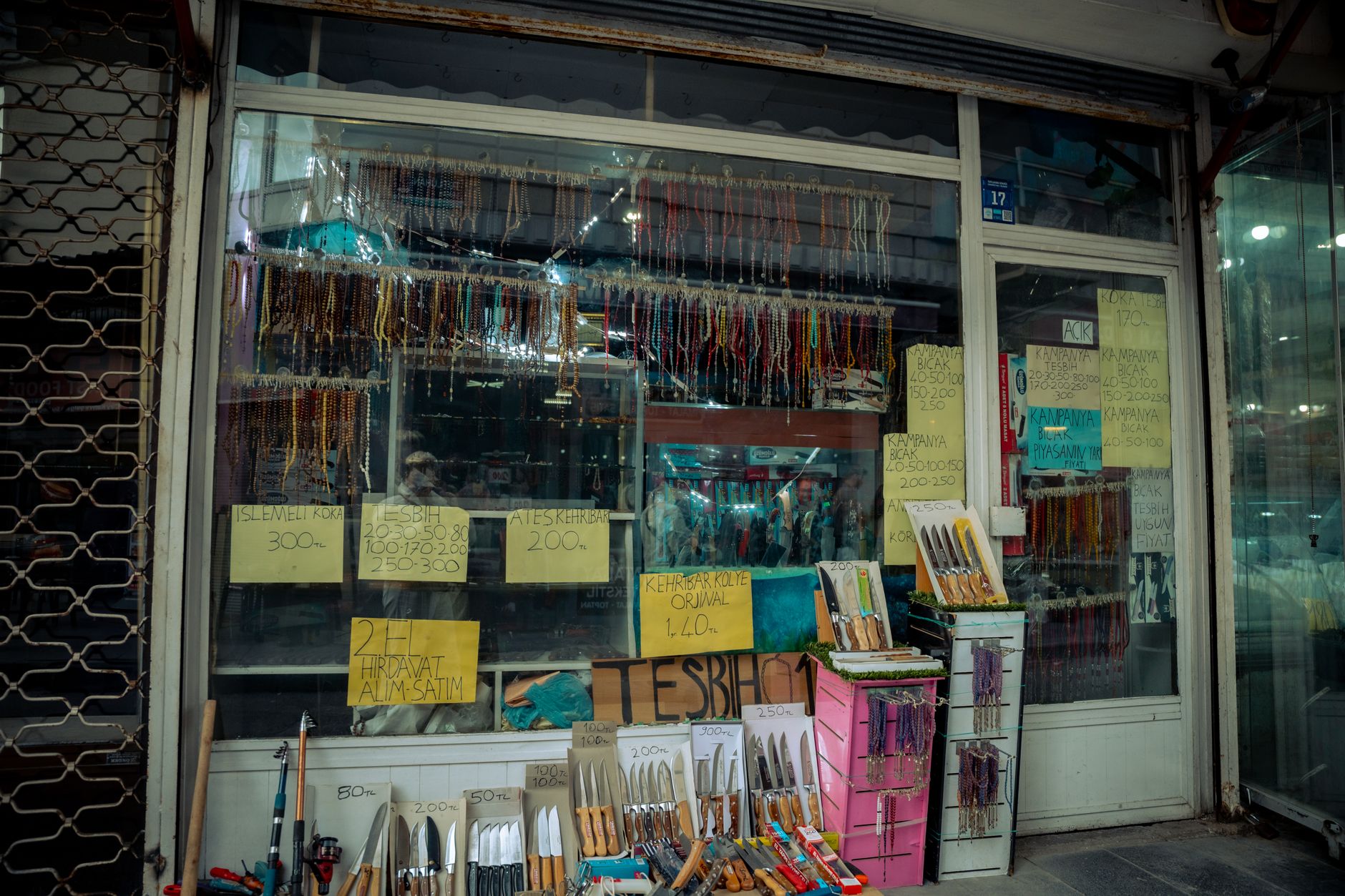 ENIL Trading Window